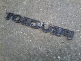 Peugeot 306 Emblem Schriftzug PEUGEOT
